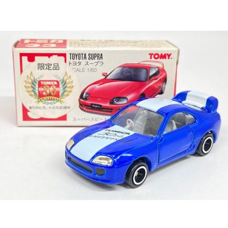 Tomica Toyota Supra "Tomica 30th Anniversary"