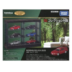 Tomica Premium Nissan Silvia (S15) + Display Case
