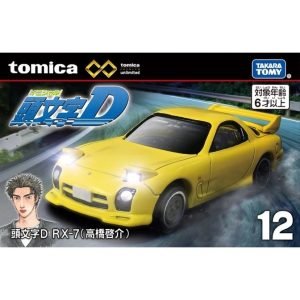 Tomica Unlimited 12 Initial D RX-7 (Takahashi Keisuke)